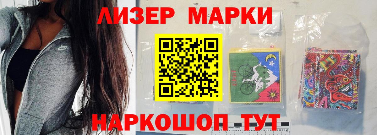 Новый Уренгой  ЛСД экстази кислота  ЛСД экстази кислота  Вход с VPN 