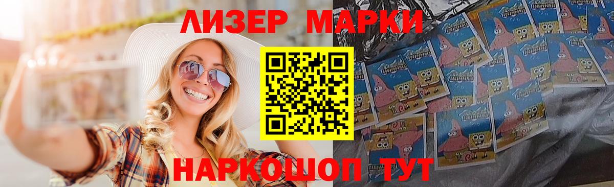 Лсд 25 экстази кислота Новый Уренгой