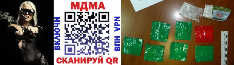 МДМА кристаллы  Новый Уренгой 