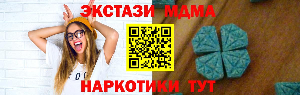 MDMA VHQ  MDMA VHQ  Новый Уренгой  MDMA  Вход с VPN 
