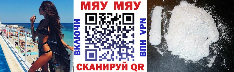 МЕФ 4 MMC  закладки  Новый Уренгой 