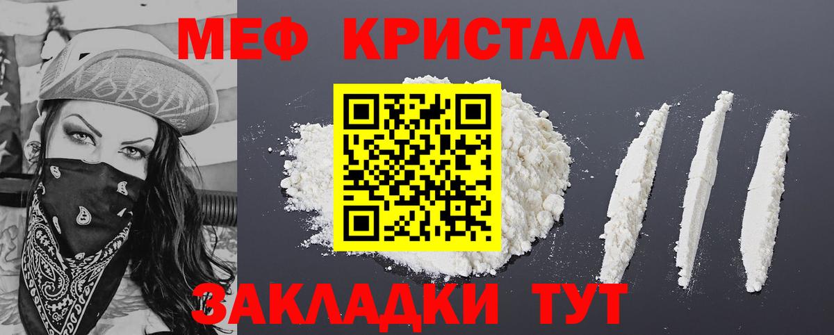 MDMA  Гашиш  Вход с VPN  Cocaine  Новый Уренгой  Марихуана  Купить наркотик  МЕФ кристаллы 
