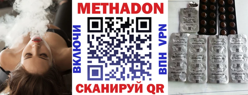 МЕТАДОН VHQ  купить   Новый Уренгой 