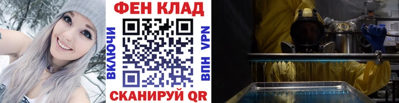 МЕТАМФЕТАМИН кристалл  наркошоп  Новый Уренгой 