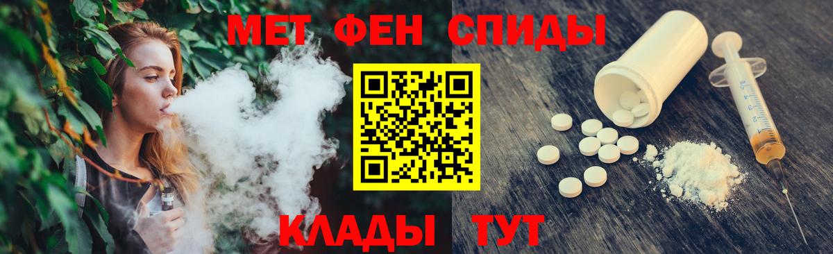 МЕТАМФЕТАМИН Methamphetamine Новый Уренгой
