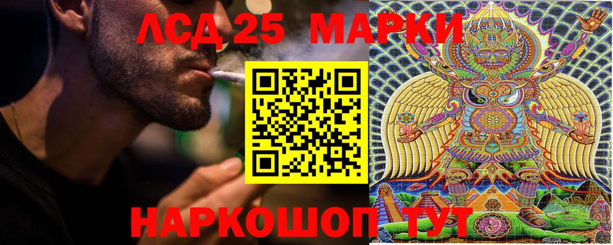 Марки N-bome 1,8мг  Вход с VPN  Новый Уренгой 