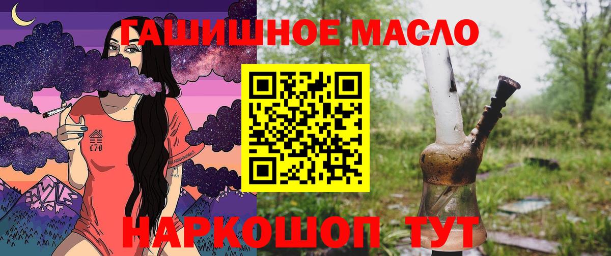 Дистиллят ТГК жижа Новый Уренгой