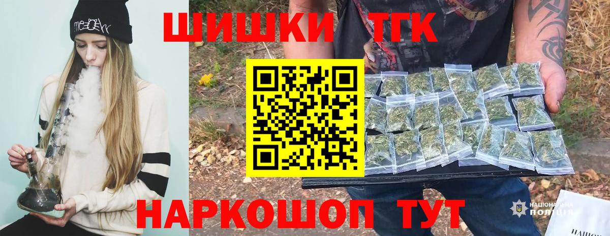 Каннабис MAZAR Новый Уренгой